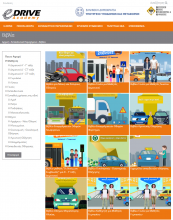 eDrive Academy image 4