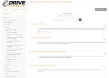 eDrive Academy image 3