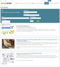 StartUpGreece image 3 